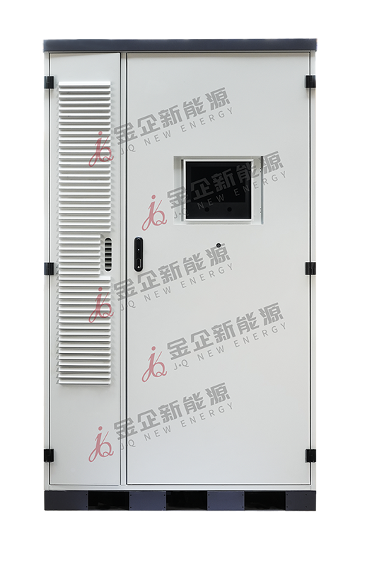 工商业储能柜